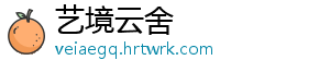 图集｜多彩活动迎客来！2024年连山壮族瑶族自治县庆丰收 图集｜多彩活动迎客来-艺境云舍